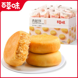 �ٲ�ζ�����2��1000g��Ҏ8���I�B��͸��c���yʳƷС��ʳ����