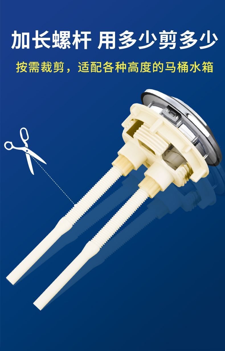 Round toilet, double-button toilet tank, flush toilet button, flush toilet button, direct delivery, one piece for direct sales undefined