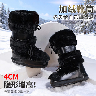 �羳����ë����ѩ��ѥŮ��ˮ��������Ь2025�����ӽq�Ӻ�̫��ѥ
