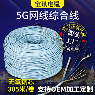 ����5G�O�ؾW�j���̟o���~�ͺϾW����|����8о�ӹ��w�C�Ͼ����l