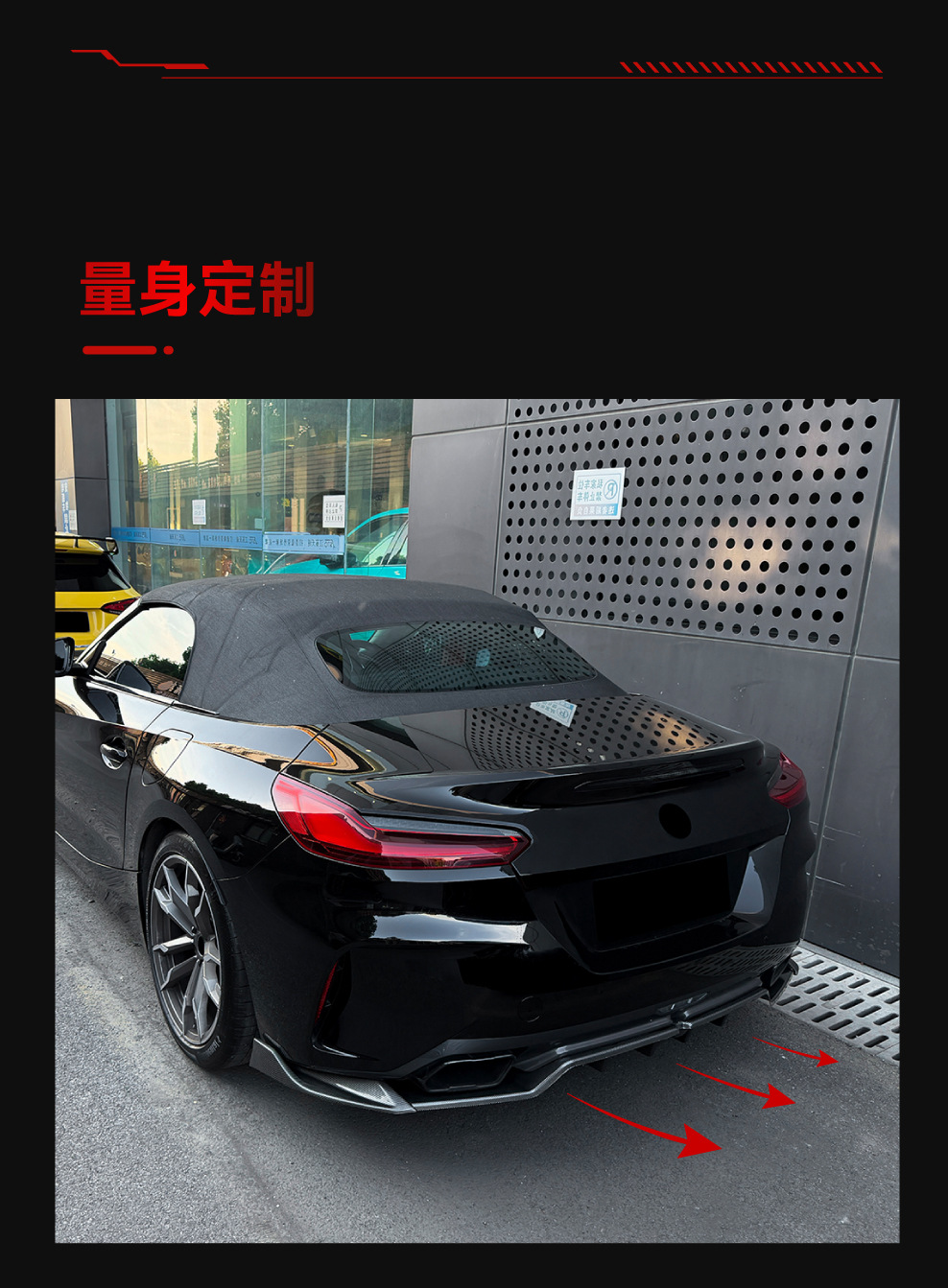 Suitable for 2018+ Bmw Z4 G29 M40I Dedicated Rear Lip Spoiler Surround Cross-Border Modification