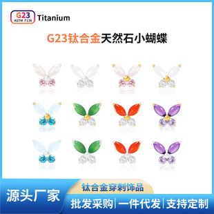 F136⁺Ͻ���Ȼʯ��������Ƕ�ʯС�������B���������Ʒ��Q�^