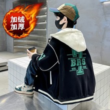 男童棒球服秋冬加绒加厚款2024新款中大童连帽儿童冬装网红外套潮