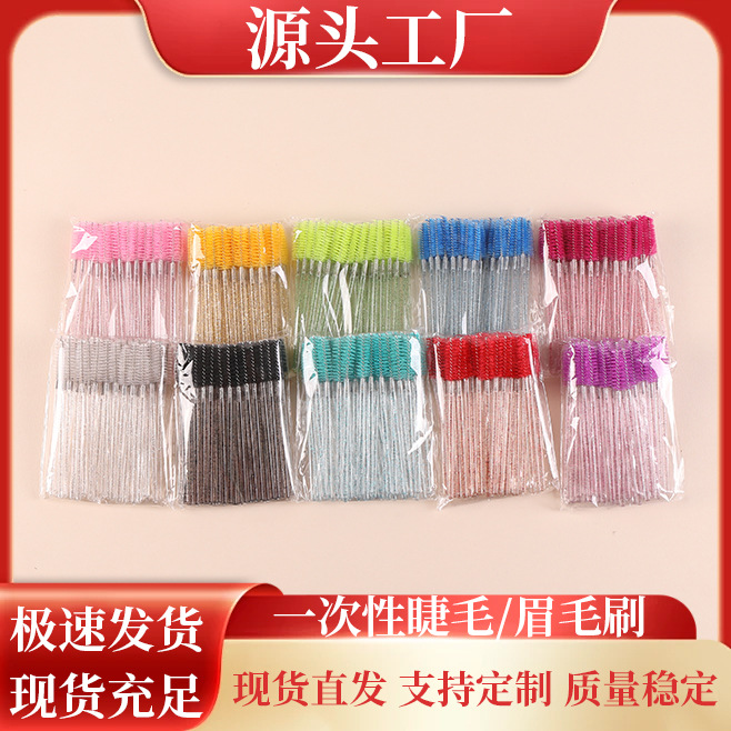Cross-border eyelash brush, eyebrow brush, spiral brush, disposable makeup brush, false eyelash brush, eyelash comb, crystal handle eyelash brush