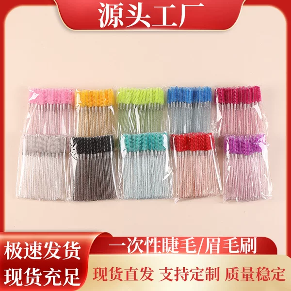 Cross-border eyelash brush, eyebrow brush, spiral brush, disposable makeup brush, false eyelash brush, eyelash comb, crystal handle eyelash brush