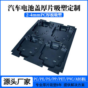 ���Ƭ���ܼӹ�����Դ늳ذ��b�бP����늳ط�����ȼ���b���D�бP