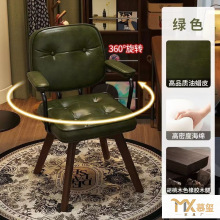 电脑椅子家用舒适办公椅学习久坐实木休闲椅卧室旋转座椅靠背椅