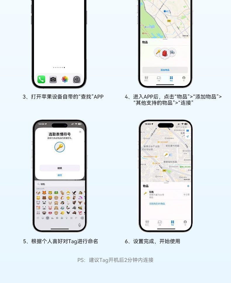Locator Gps Anti-Lost Airtag Replacement Key School Bag Anti-Lost Smart Reminder Lost Search and Positioning T-01