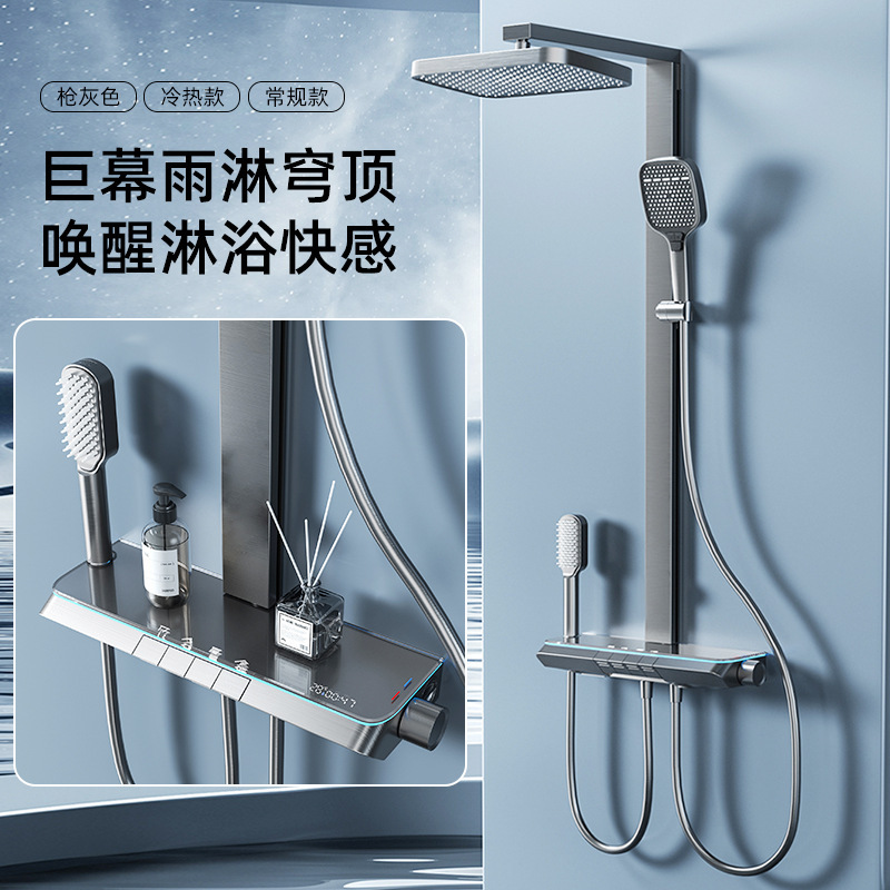 Pistola gris - modelo convencional frío y caliente