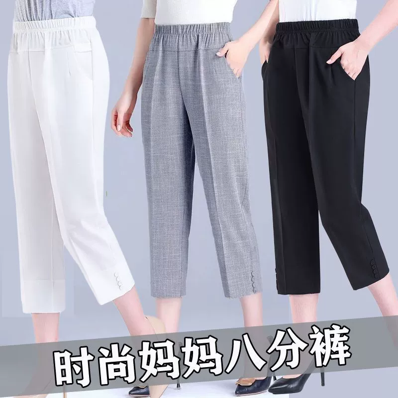 Укороченные брюки среднего и пожилого возраста женские летние тонкие мамочки с высокой талией прямого кроя большого размера свободные укороченные брюки женские