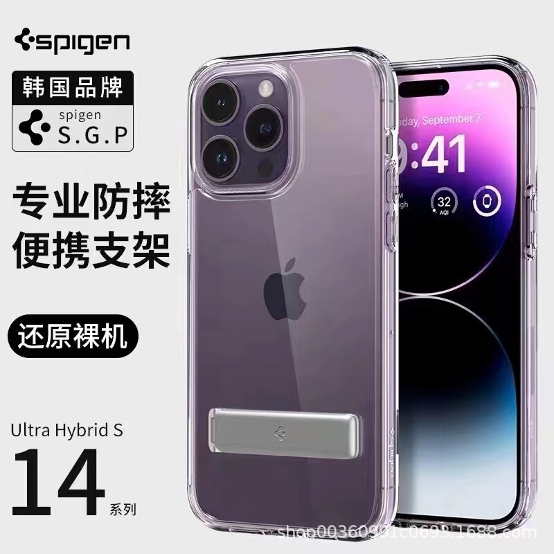 Spigen Mobile Phone Case Is Suitable for Apple Iphone17/17Promax Anti-Fall Transparent Hard Shell Stand 17Air