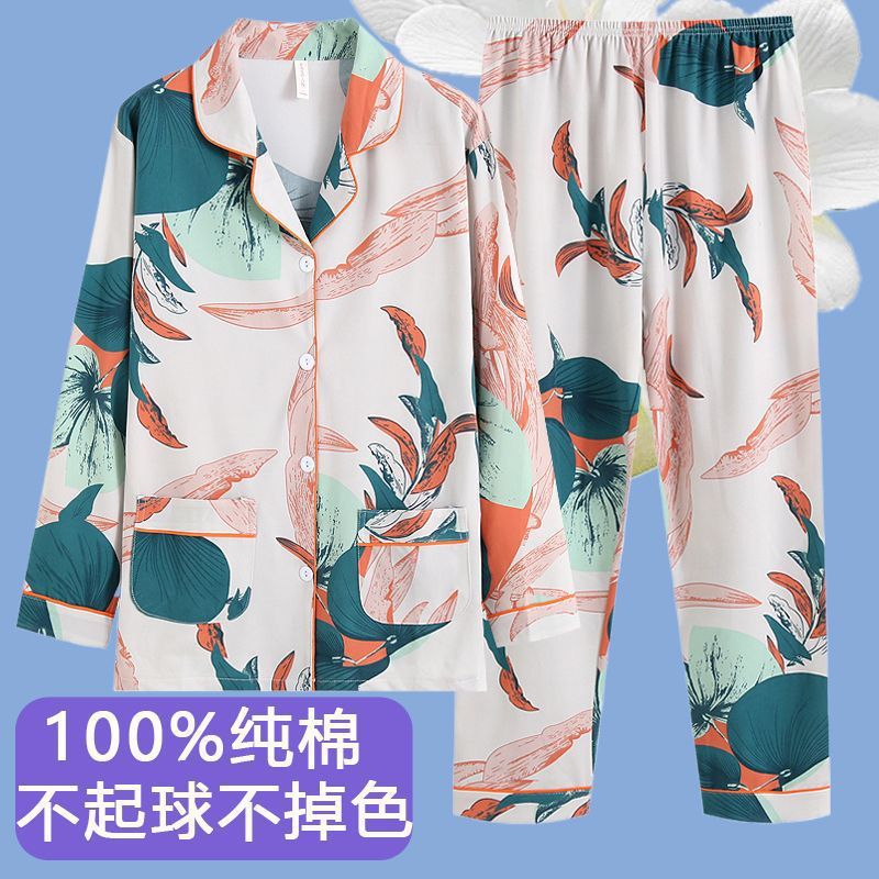 Primavera y otoño de alta calidad 100% pijama de mujer nueva ropa de hogar de manga larga cardigan para usar dos conjuntos