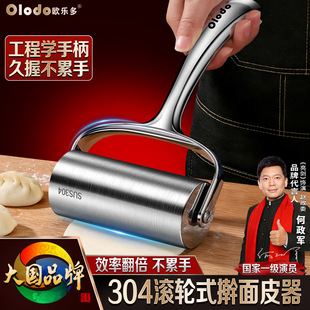 ʳƷ��304���P�ߦ����ߦ���Ƥ���ߝL�S�L݆�����Ȳ�ճ�s������
