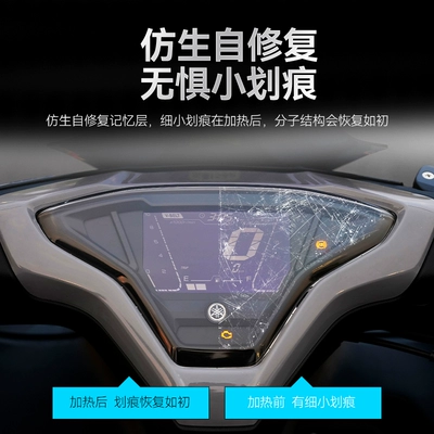 Car paint protective film — protective film modification accessories