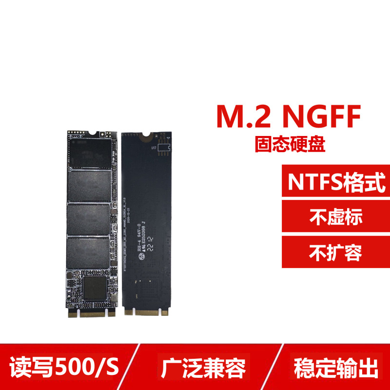 2TB full capacity solid state drive SSD1TB high speed solid state drive NGFF notebook 2280 solid state drive PCIE