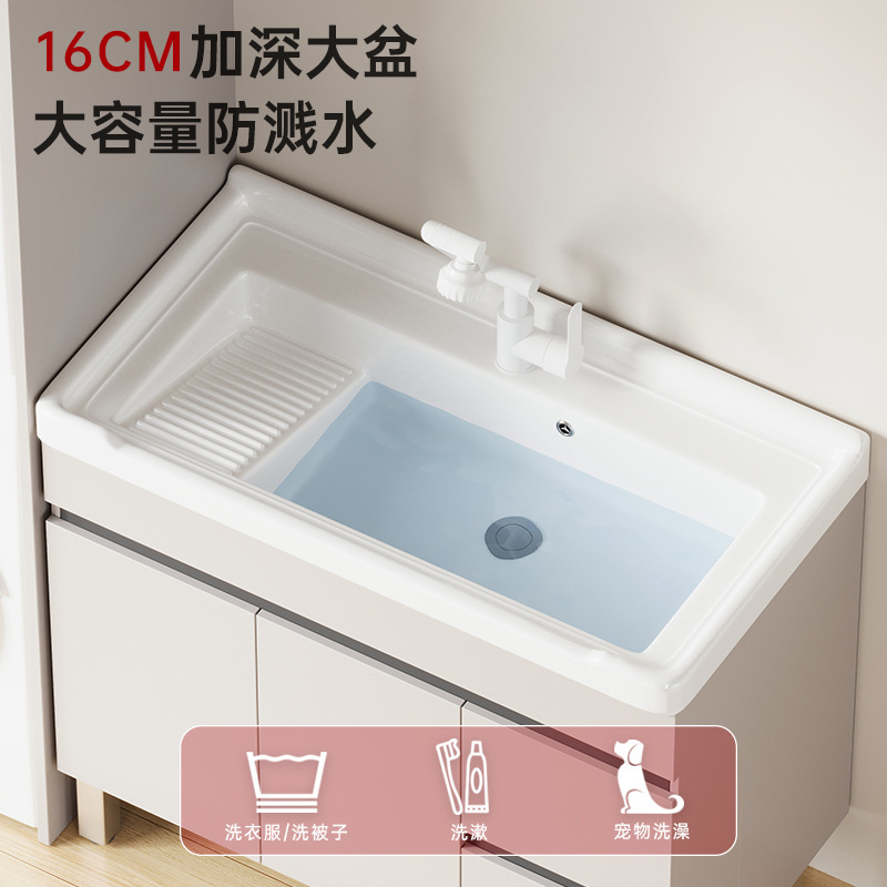 蜂窝铝落地式带腿浴室柜加深陶瓷一体盆卫生间洗手台盆卫浴柜组合|undefined