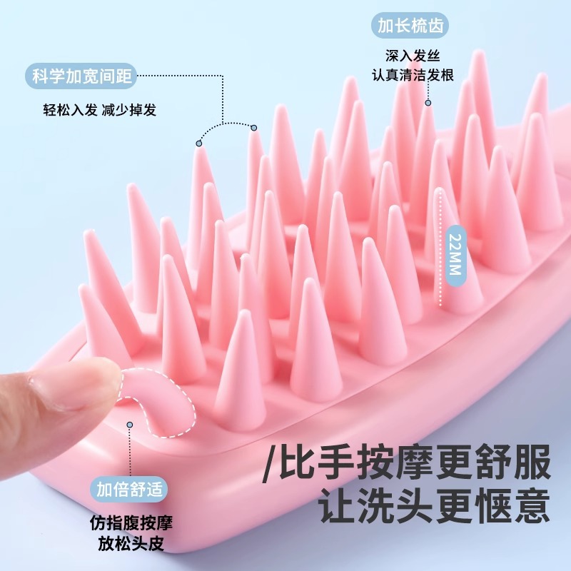 Shampoo Comb Silicone Shampoo Brush Long Handle Shampoo Tool Professional Scalp Cleaning, Itchy Relief Massage, Shampoo Comb Adult