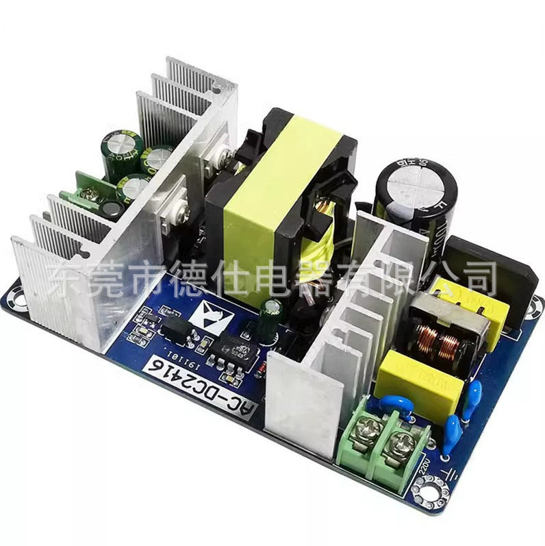 AC-DC开关电源板24V 6A大功率电源模块150W裸板1