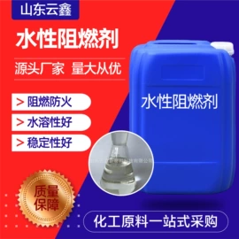 纺织柔软剂;乳化剂;增塑剂