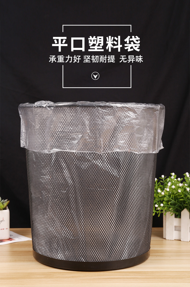 黑白平口塑料袋_01