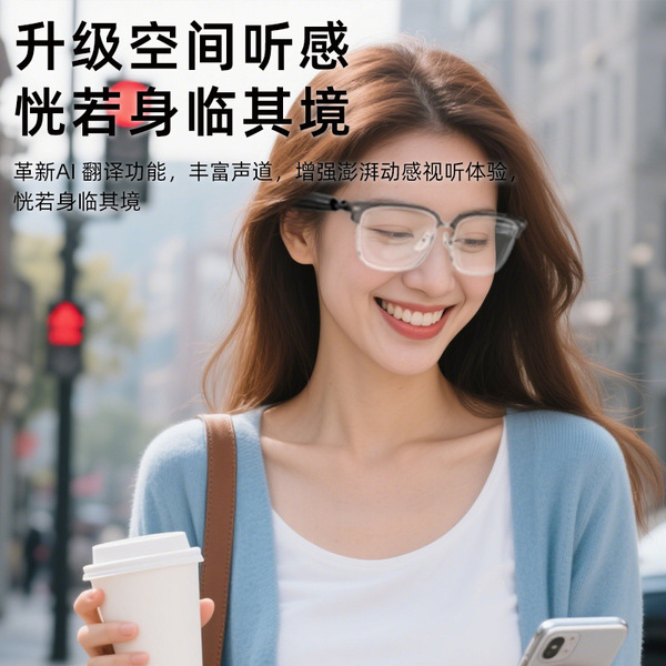 Smart glasses