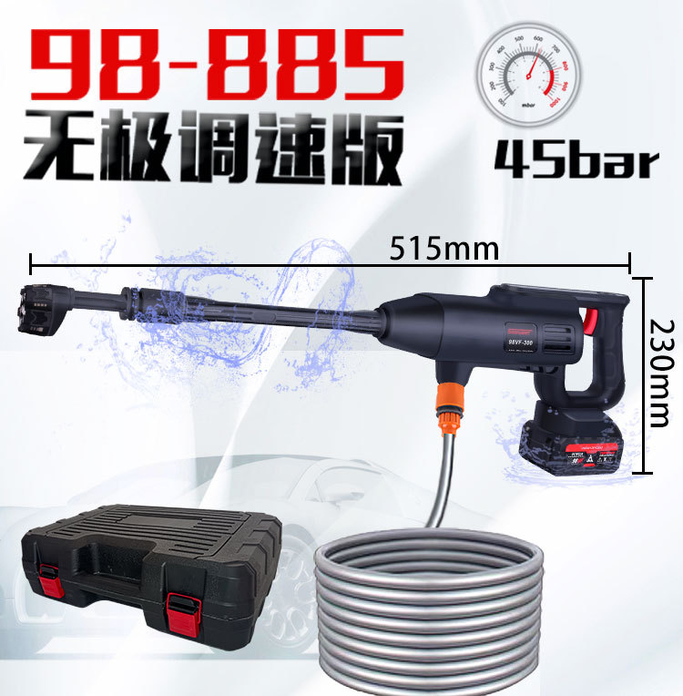 Cross-border lithium battery Wireless Car Washing Machine car household high-pressure car washing water gun portable charging high-power car washing water gun