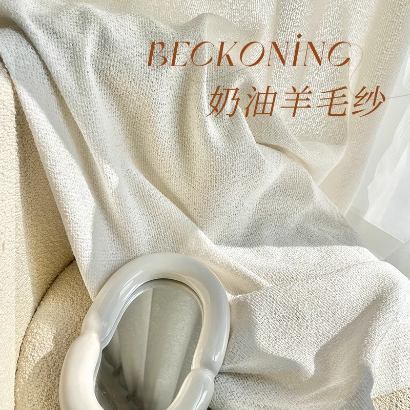 Simple cashmere yarn ins sun protection heat insulation transparent bedroom living room balcony gauze curtain White yarn thickened curtain
