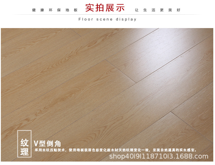 D-_2021新款地板_德辉木业29_06.jpg