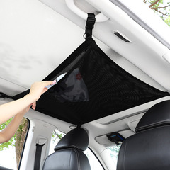 Cross-border best-selling double-layer thickened car storage bag, car roof storage, vehicle mesh bag, elastic mesh storage hanger bag