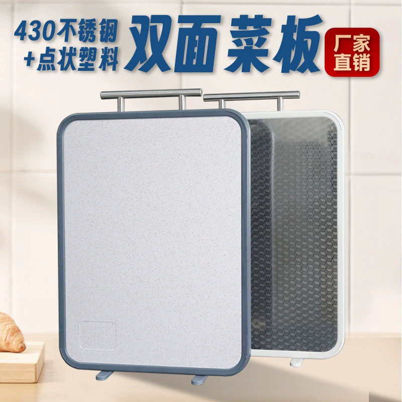 Разделочная доска оптовая продажа двухсторонняя нержавеющая сталь 430 pp пластиковый кухонный нож для кухни