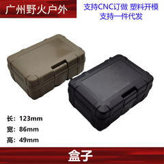 【Edcケース】戦術収納ケース装備保護シールプラスチック収納ケーススポンジ付き