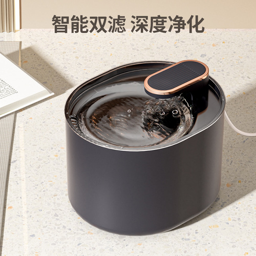 New Pet Intelligent Water Dispenser Cat Automatic Water Feeder Large Capacity Automatic Circulation Cat and Dog Drinking Bowl