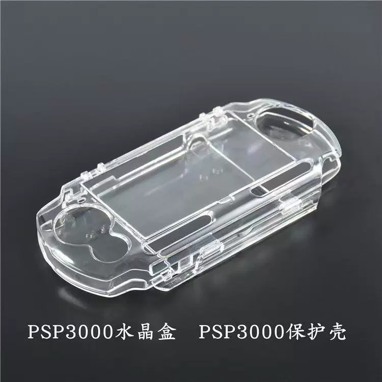 Кристальная коробка для PSP3000, универсальная защитная оболочка для PSP2000/3000, прозрачная крышка/оболочка