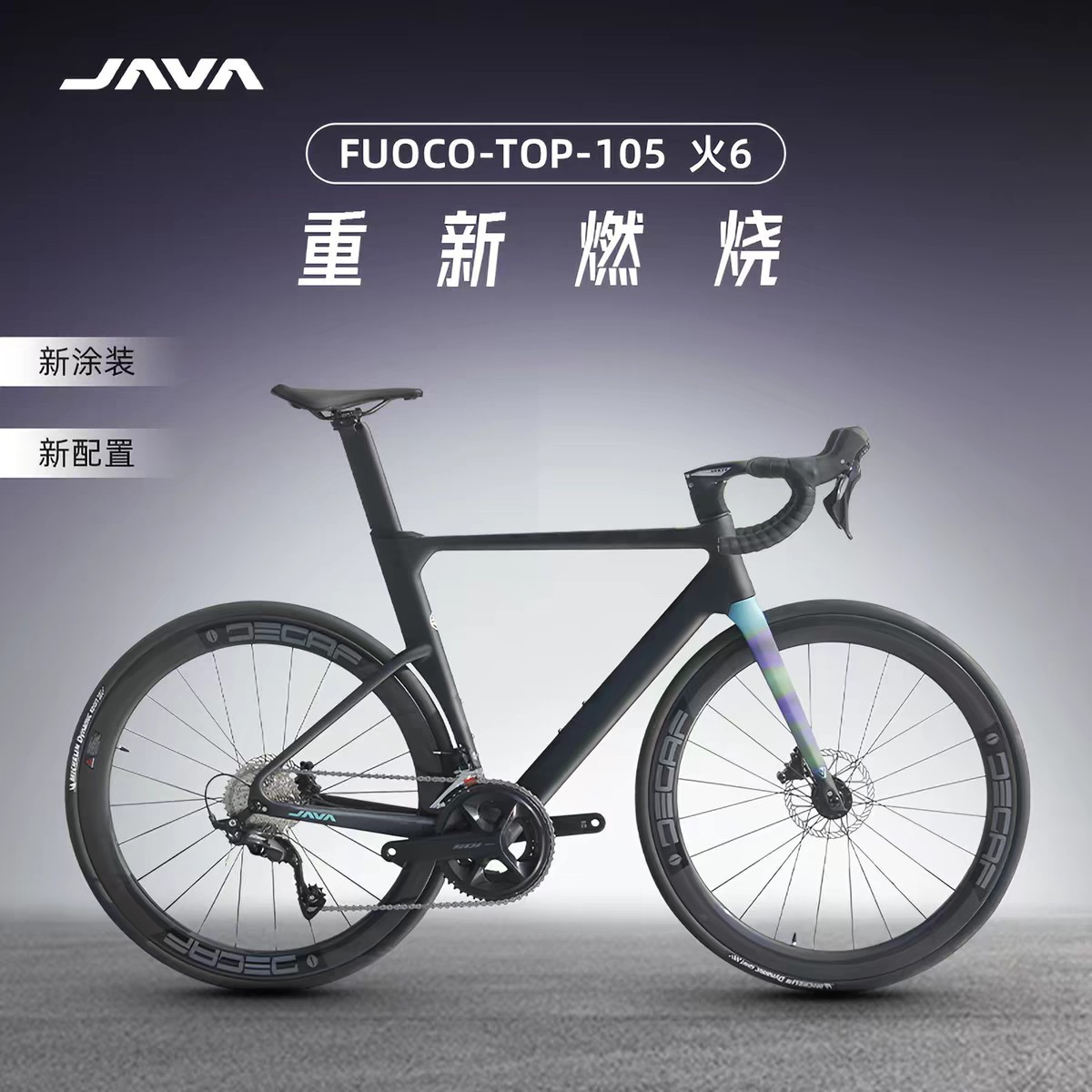 New Model Java Fire 6 Jiaowo Fuoco Top Road Bike 105 Hydraulic Disc 24-Speed Full Carbon Bicycle
