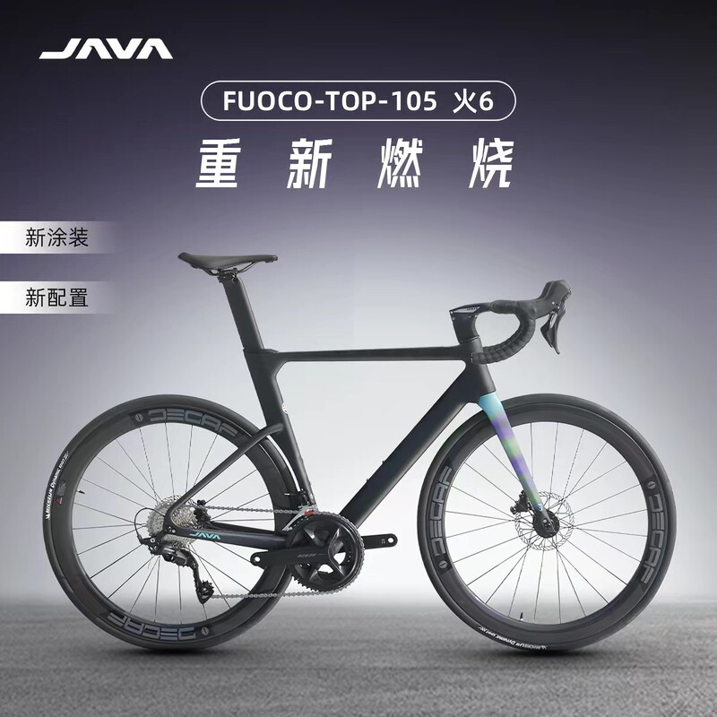 New Model Java Fire 6 Jiaowo Fuoco Top Road Bike 105 Hydraulic Disc 24-Speed Full Carbon Bicycle