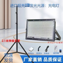 ҹ�еư�̯�ƿɳ��Ƴ���LED��̯�ƶ���ЯʽӦ���Ƴ���ǿ������