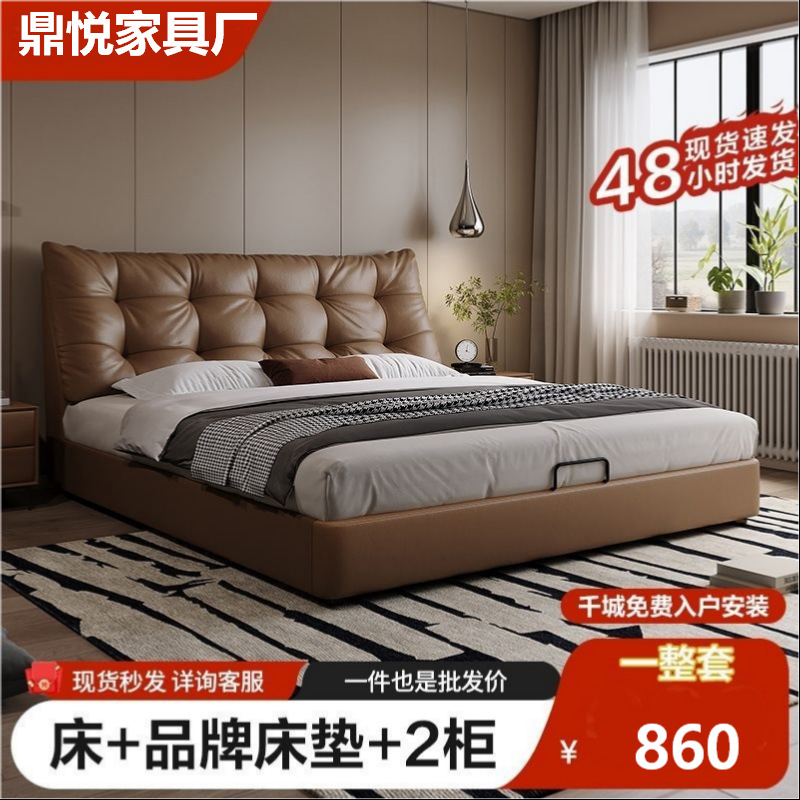 Modern Minimalist Italian-Style Light Luxury Leather Bed, Double Bed 1.8X 2m High-End Elegant Soft-Upholstered Bed for Master Bedroom 1.5 Small Apartment Modern Minimalist Italian-Style Light Luxury Leather Bed, Double Bed 1.8X 2m High-End Elegant Soft-Upholstered Bed for Master Bedroom 1.5 Small Apartment