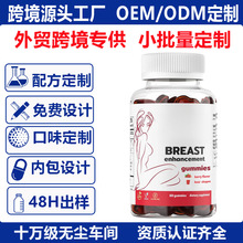 ͺϾSܛCurve Breast and Butt Enhancer Pills gummies