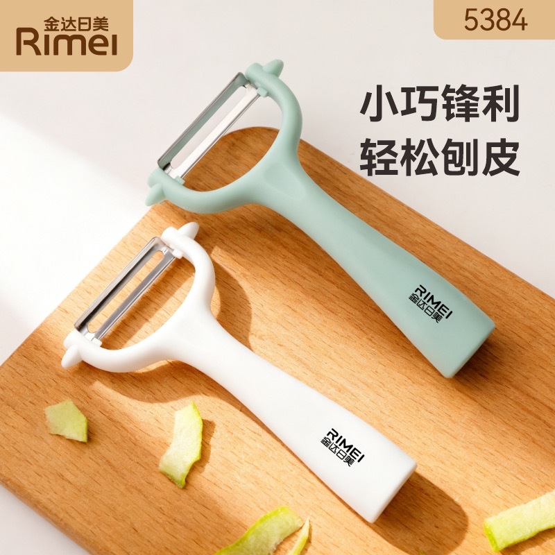 Peeling knife kitchen household vegetable peeler with sharp blade…