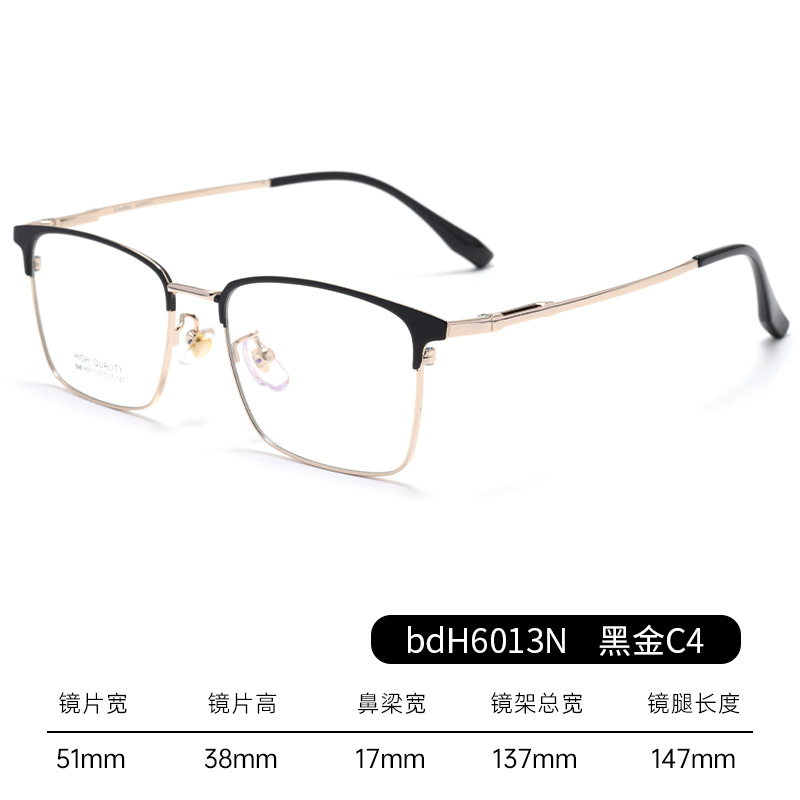 百世芬の新しいビジネスの男性のメガネの枠の眉の枠の小さい顔の51幅のメガネのフレームは近視のメガネの丹陽に合うことができます。