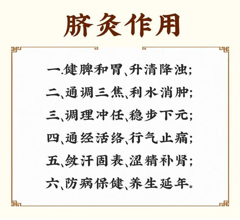 Traditional Chinese medicine navel moxibustion powder navel moxibustion special powder children massage special moxibustion powder children navel moxibustion shenque moxibustion po