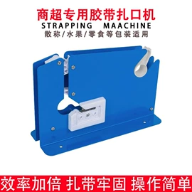 POP广告纸;办公展示架;商超货架