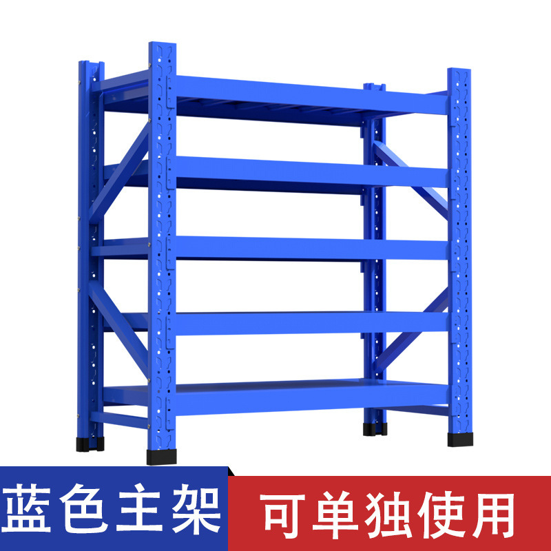 倉庫棚重型倉庫収納棚地下室貯蔵室宅配便四階棚300kg/階|undefined