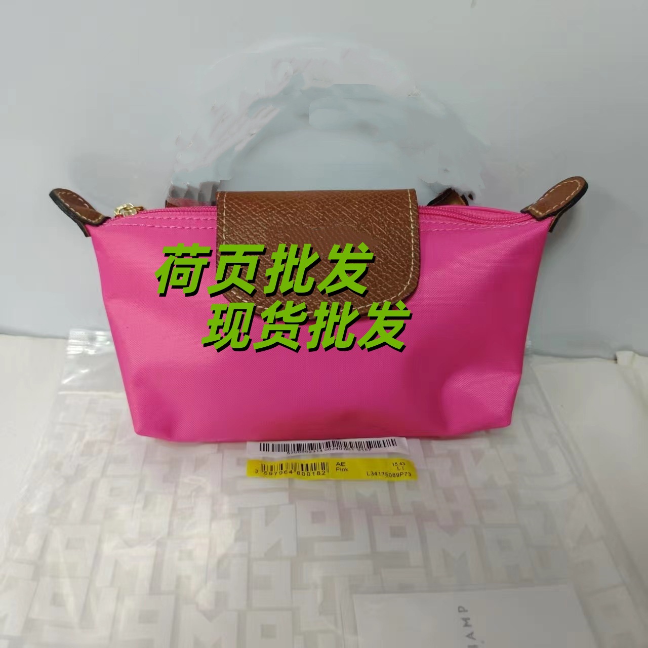经典芭比粉 / 迷你单包+肩带