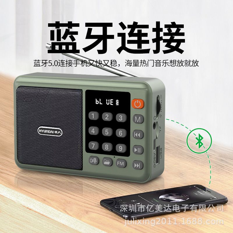 Xia Xin H832 Elderly Card Radio Listening Machine Home Digital Fm Radio Rechargeable Bluetooth Speaker