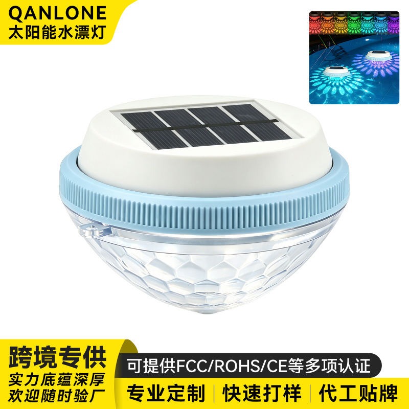 Cross-border solar-powered outdoor LED floating lights, pool landscape aquarium lights, garden decorative lights, ambiance lights, water floating lights