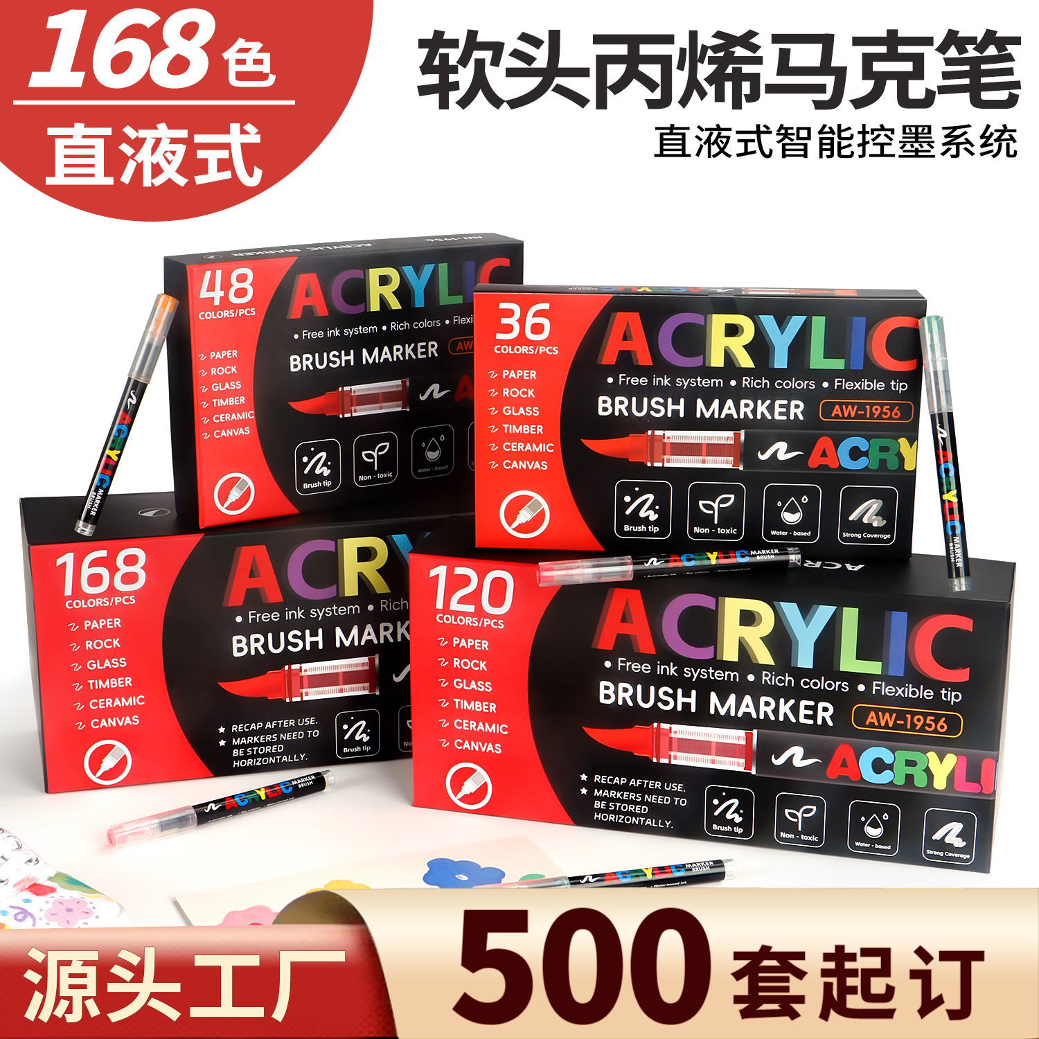 Juego de marcadores acrílicos rectos de cabeza blanda transfronteriza bricolaje graffiti arte pintura acuarela bolígrafo a base de agua marcador