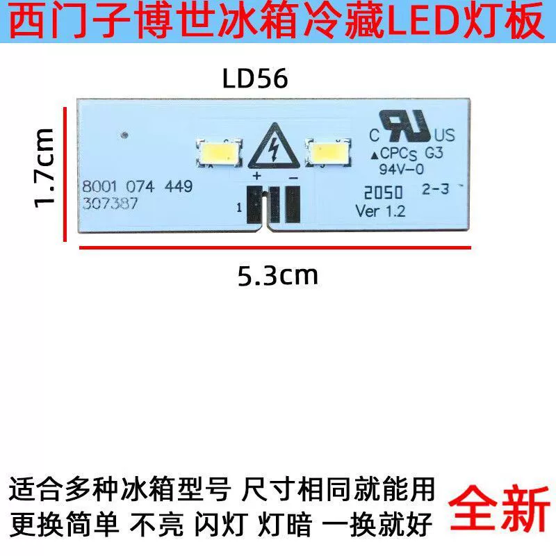Compatible LED cooled lamp, lights, accessories