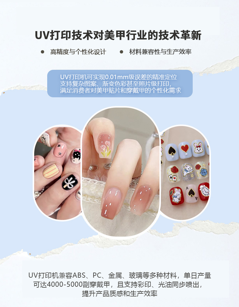 磁悬浮机器穿戴甲_03