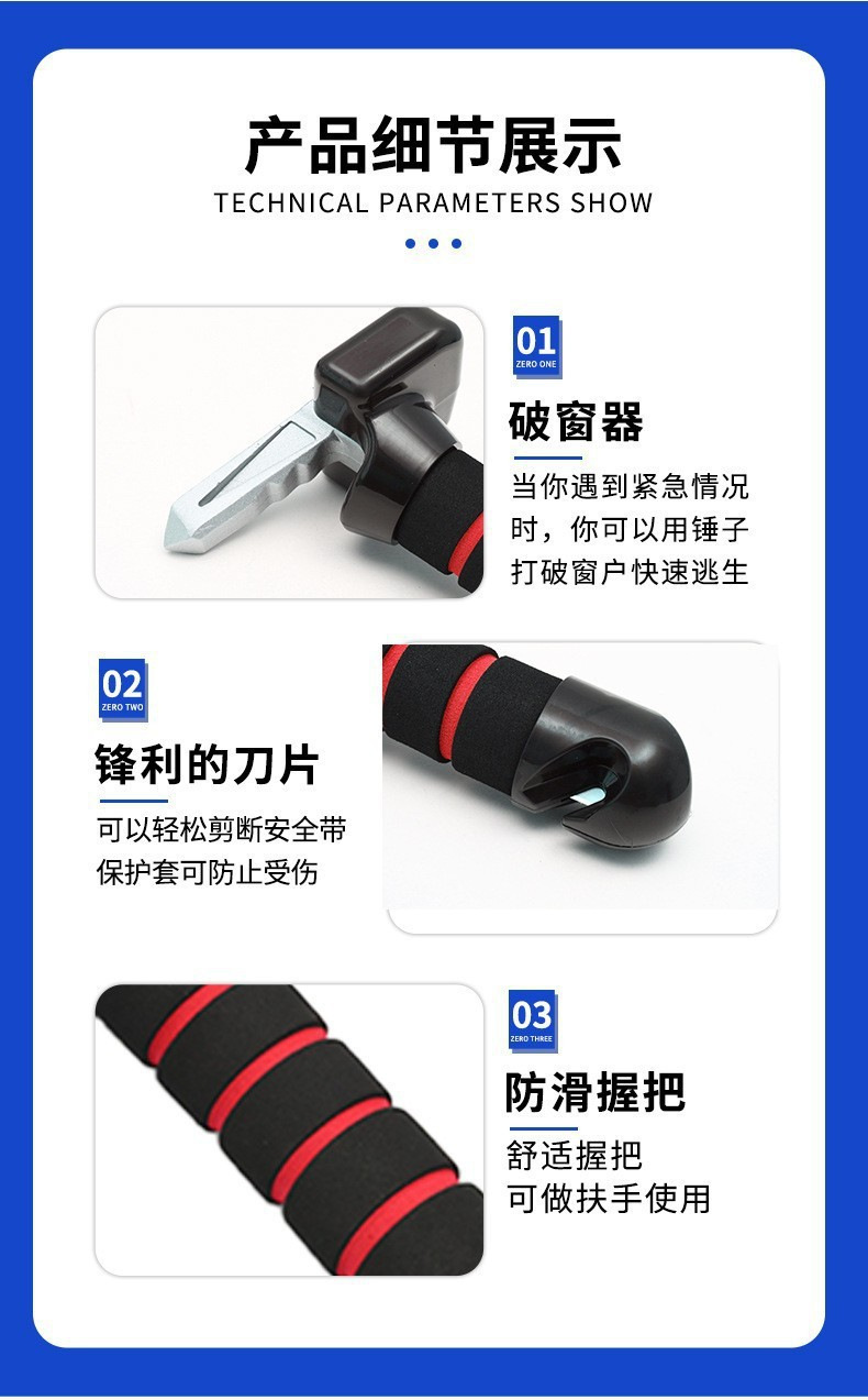 Cross-border car door armrest for the elderly portable door auxiliary handle multifunctional safety hammer escape hammer wholesale